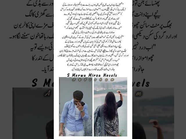 Ajar Ka Hamla saheed thaBasil Maheal ko dard q ne owa??|#urdunovels #libra #viralvideo