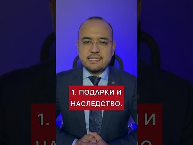 Какое имущество не делится при разводе? Раздел имущества супругов.