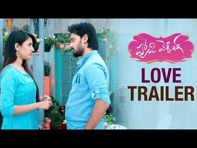 Happy Wedding Sumanth Ashwin Teasing Trailer | Niharika Konidela | Naresh | #HappyWedding