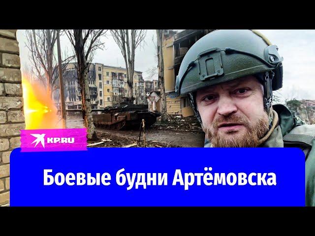 Артёмовск: как проходит день штурмовиков ЧВК «Вагнер»