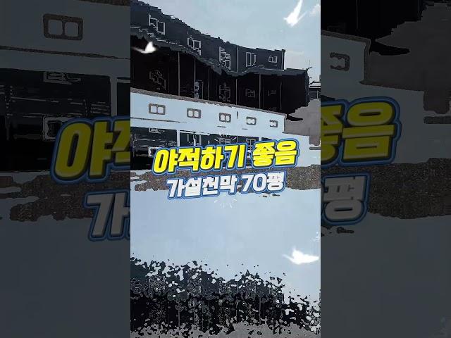 100청주공장임대 ,창고임대 단독공장임대 공장등록 가능해요.