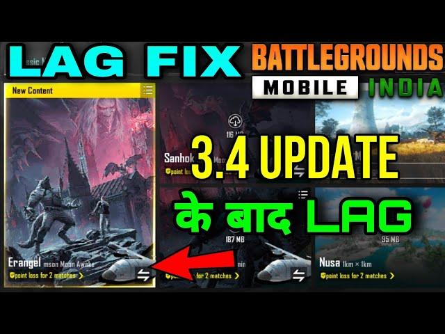 BGMI LAG PROBLEM | BGMI LAG PROBLEM AFTER 3.4 UPDATE | LAG FIX AFTER 3.4 UPDATE | LAG PROBLEM SOLVED