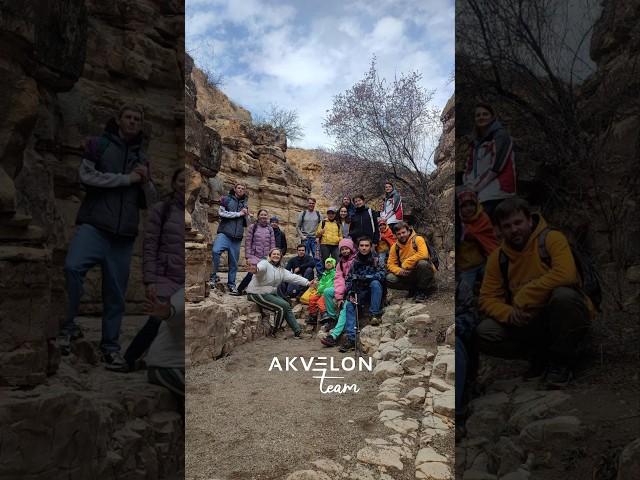 Akvelon Armenia#softwarecomoany #armenia #developers #hiking #techcommunity