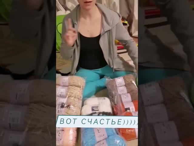 Ребеночек счастлив  ох, навяжу обережных игрушек   #плюшевоесчастье #осознанныйвыбор #душапоет