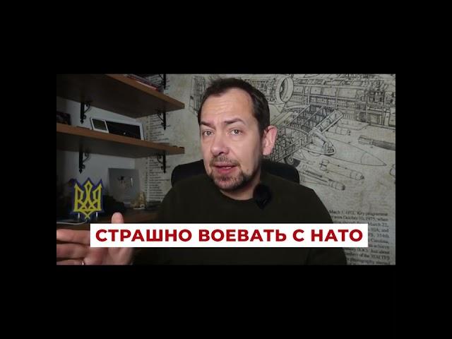 Страх и ненависть в Кремле: реакция России на танки