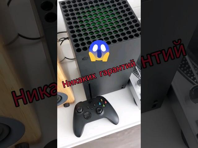 Microsoft кинула российских покупателей #shotrs #xbox #gamepass