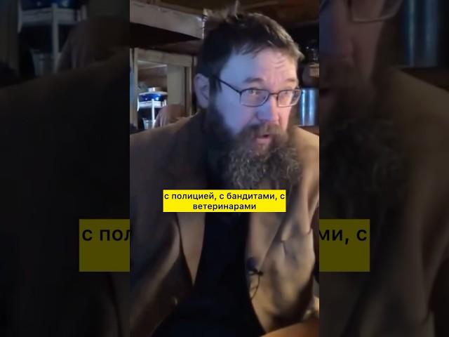 Я создал инструкцию как правильно создавать своё хозяйство (с) Герман Стерлигов #мысли #мудрость