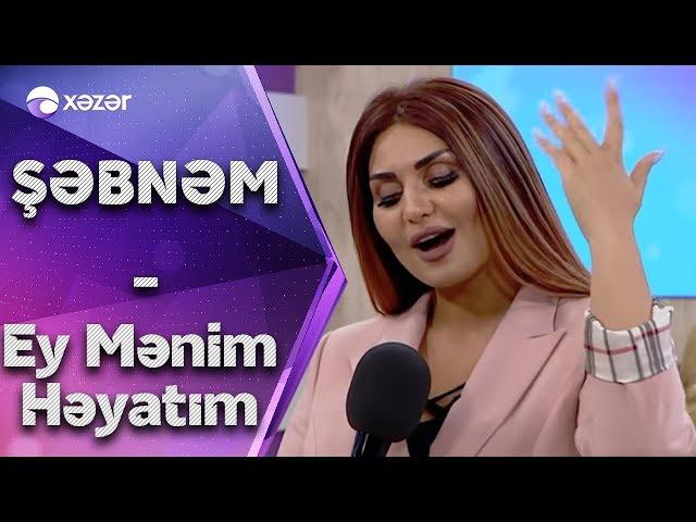 Şebnem Tovuzlu -  Ey Menim Heyatim