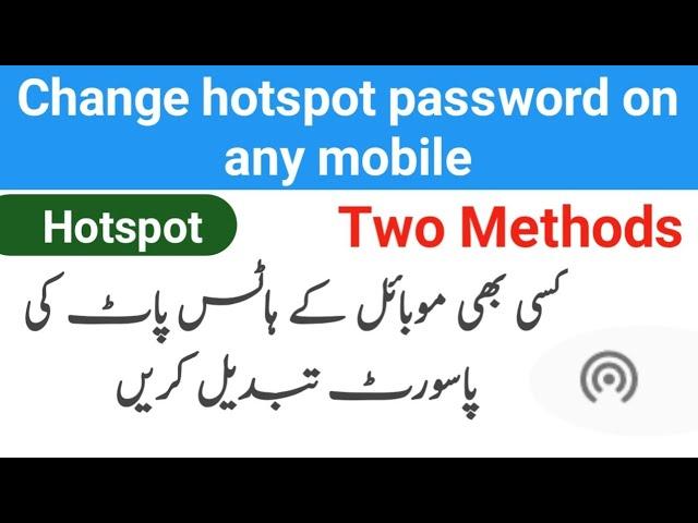 How to change t mobile hotspot password | change mobile hotspot password on samsung | Airtel | redmi