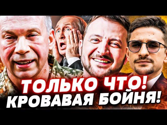 ЭТО СЛУЧИЛОСЬ! НЕВЕРОЯТНЫЙ ПОДАРОК ДЛЯ УКРАИНЫ: ЕВРОПА УДАРИЛА! РОССИЯ В ОГНЕ! | Майкл Наки