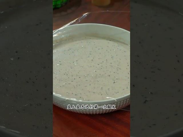 把山药，黑芝麻，鸡蛋倒进绞肉机里搅一搅，出锅就是无糖无添加，营养美味的特色美食 #山药黑芝麻发糕#山药黑芝麻糕
