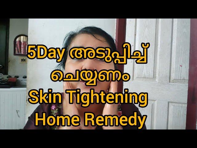 Masoor Dal face Pack for Skin whighening and Tightening