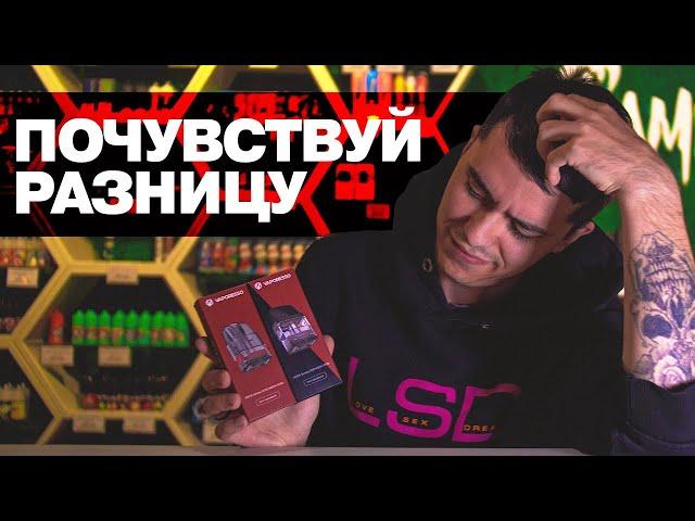 ЗАЧЕМ ОНИ ЭТО СДЕЛАЛИ??? \\ Пробуем новые картриджи Vaporesso Xros