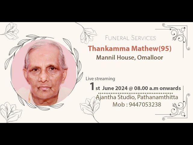 Funeral ||  Thankamma Mathew(95)