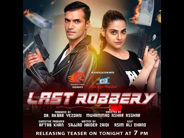 Last Robbery | Trailer | Short Film | Official HD