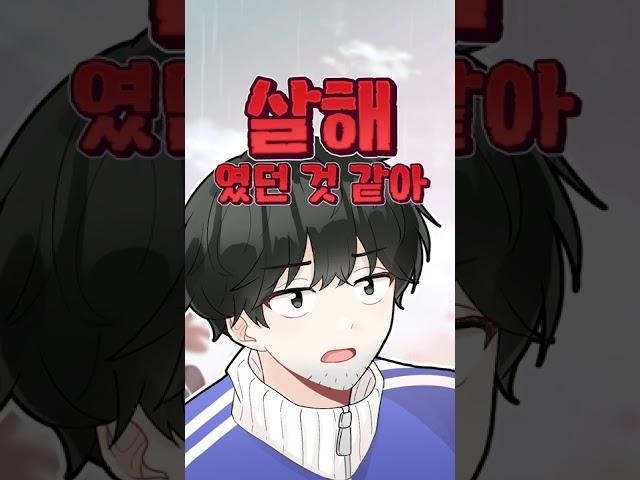 무뚝뚝한 사람을 열 받게 하는 방법 ㅋㅋㅋㅋㅋ