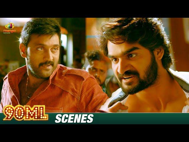 ನೋಡಪ್ಪಾ ಇದೆ ನಮ್ ವೈನ್ ಶಾಪು | 90 ML Movie Scenes | Kartikeya | Neha Solanki | Mango Kannada