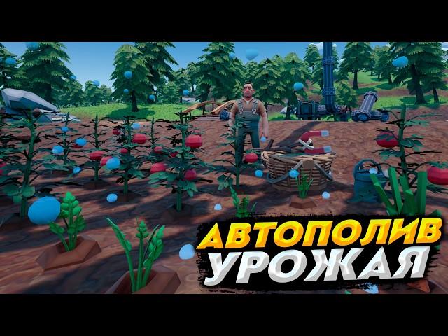 СОЗДАЕМ СИСТЕМУ АВТОМАТИЧЕСКОГО ПОЛИВА ДЛЯ РАСТЕНИЙ | Hydroneer #12