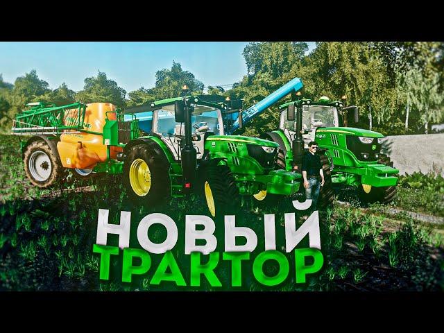 НОВЫЙ ТРАКТОР НА ФЕРМЕ! ЗАРУБЕЖНАЯ КАРТА- ЧАСТЬ ШЕСТАЯ! FARMING SIMULATOR-19