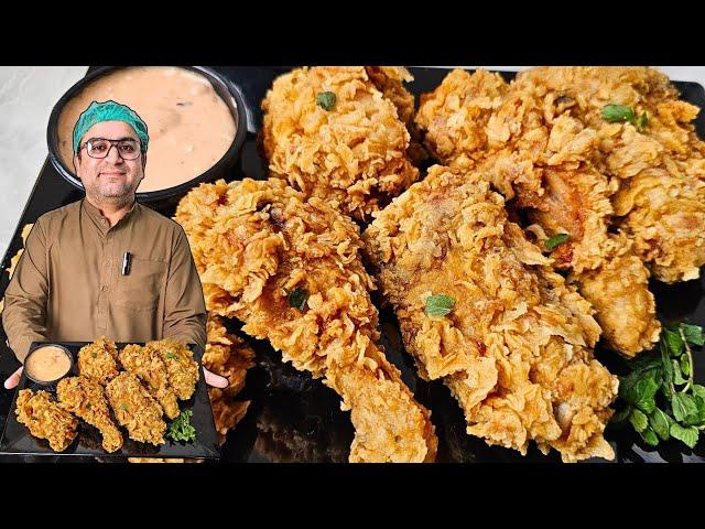 Crispy Chicken Broast Recipe Restaurant Style l Fried Chicken Recipe l Samiullah Food Secrets