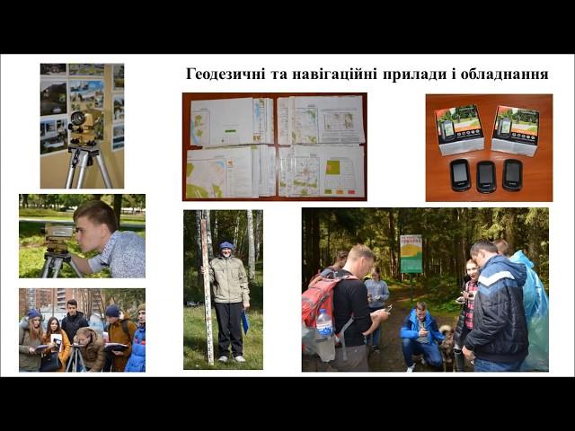 Віртуальна подорож Полтавським національним педагогічним університетом імені В.Г. Короленка