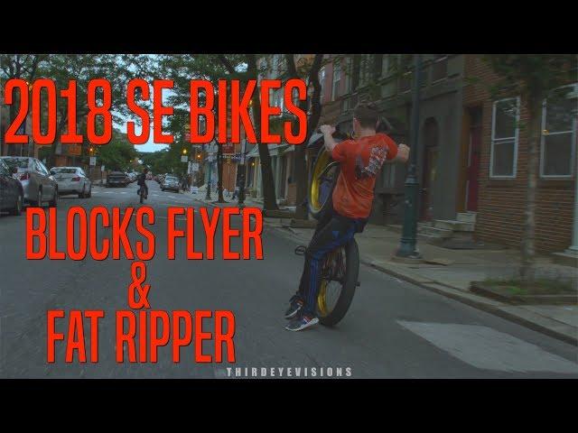 2018 SE Bikes: Blocks Flyer & Fat Ripper