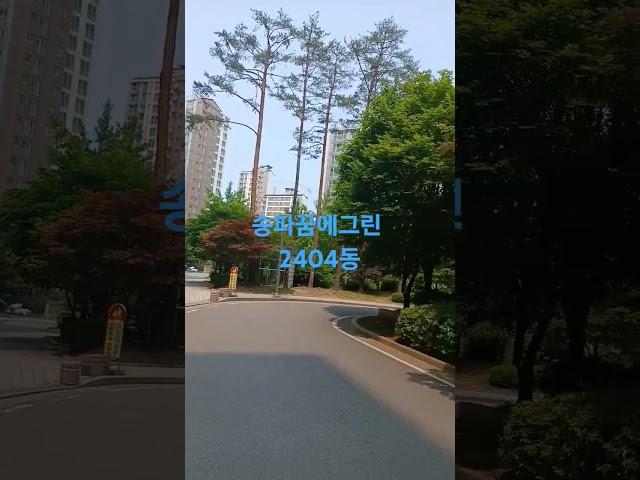 #위례#위례신도시#맛집 왔다면 #아파트 임장도 한 번 해보자 #위례신사선#위례과천선 대체 언제 들어오는거임?^^