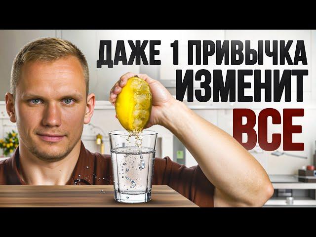 7 простых пищевых ПРИВЫЧЕК для СТРОЙНОСТИ, МОЛОДОСТИ и ДОЛГОЛЕТИЯ