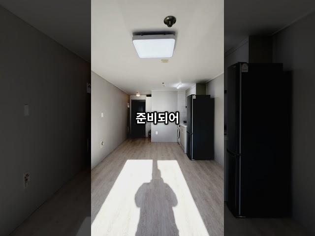 수원 출장자를 위한 완벽한 단기임대 송악화이트빌 #인테리어 #송악부동산 #오피스텔#수원출장#수원단기임대
