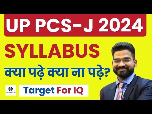 UP PCS- j Syllabus 2024 - Target up pcs-j 2024 #upjudiciary #uppcsj