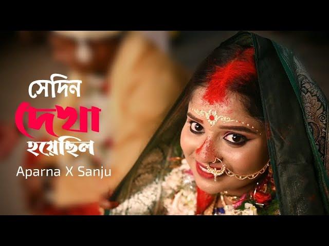 Best Wedding Cinematic Video | Arpita & Sanju | DigiWedding | 2025