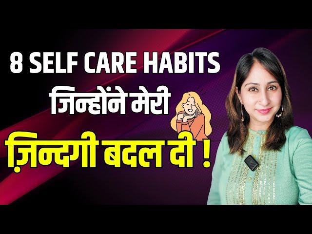 My Self-Care Habits | 8 Daily Self Care Habits that Changed My Life | Dr. Shikha Sharma Rishi