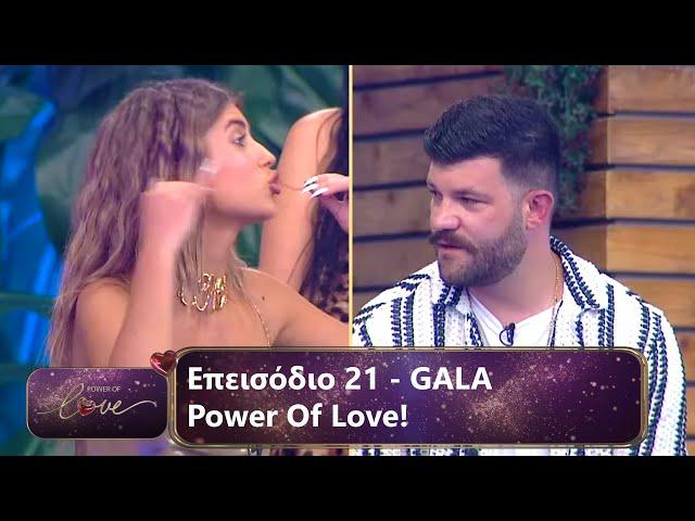 Επεισόδιο 21 | Power Of Love  | Σεζόν 3