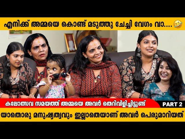 ''ഞങ്ങൾക്കും ഒരുപാട്‌ ദുരനുഭവങ്ങൾ ഉണ്ടായിട്ടുണ്ട്'' | തുറന്ന്പറഞ്ഞ് ആര്യാ പാർവതി