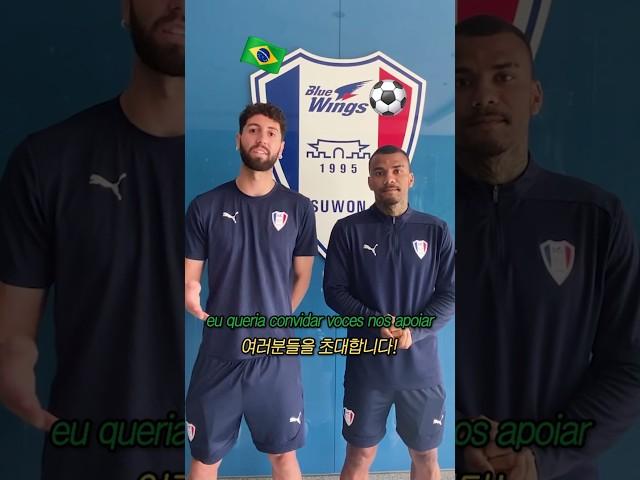 Bem-vindo!️