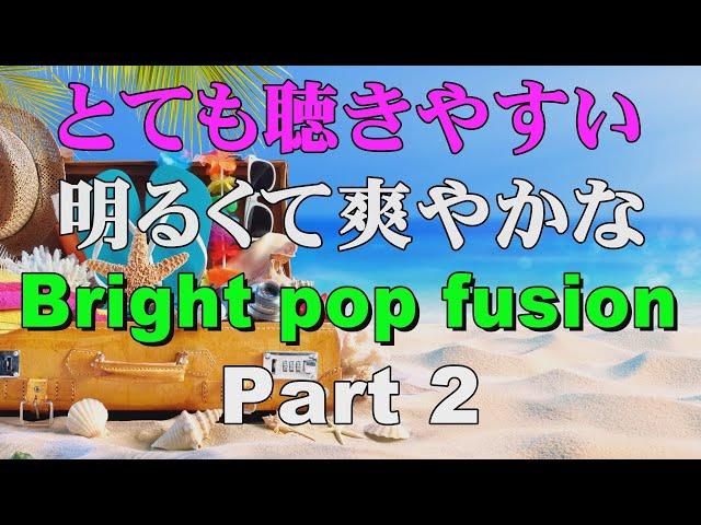 Fusion - Heartwarming - 2 Specially Selected Music [BGM]