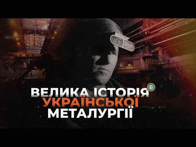 Як ми втрачали найбільшу галузь економіки | Економічна правда