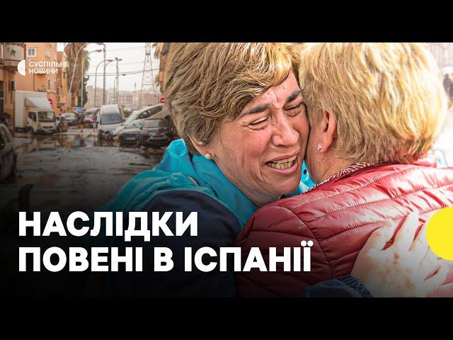 Чи є серед постраждалих в Іспанії українці | Консул — про наслідки потужної повені