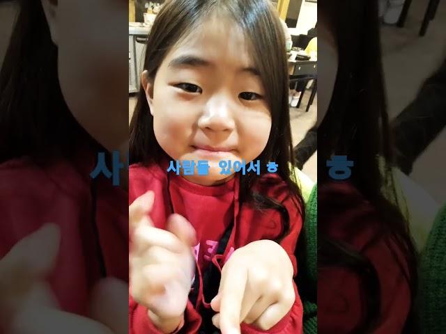 너무 부끄렁