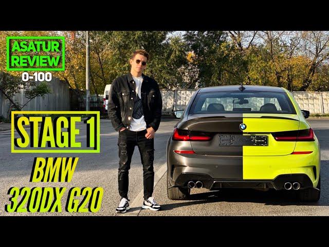 ⏱️ 0-100 BMW 320d xDrive G20 Stage 1 / разгон БМВ 320д Стейдж 1 2020 dragy