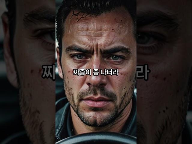 마지막 정류장에서 내린 의문의 승객