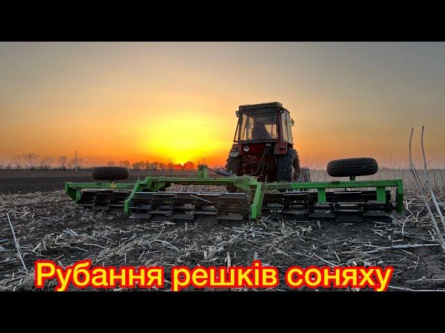 Рубання  соняху на ЮМЗ ‼️Продаж прес підбирача DEUTZ-FAHR!