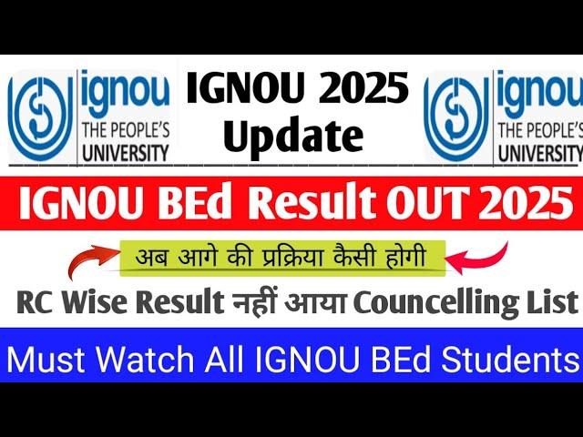 IGNOU BEd Entrance Exam Result 2025 | IGNOU BEd Result OUT 2025 | IGNOU BEd Counselling Process 2025