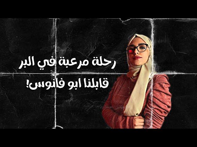 #قصصكم الباب الملعون في بيتنا + ابو فانوس يطارد اخي!!