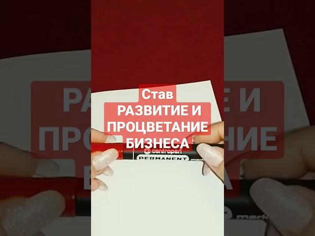 Руны КАРИНА ТАРО Скорая помощь для вашего бизнеса
