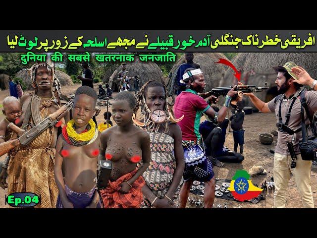 World’s Most Dangerous Mursi Tribe's people on us in Ethiopia || Travel vlog || Ep.04