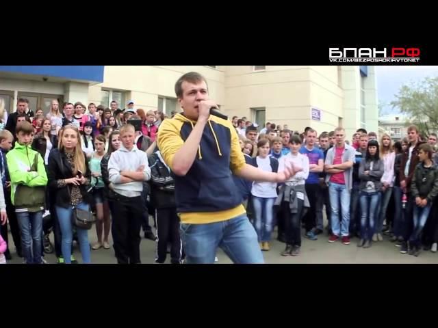 Сходка БПАН в г Канске 05 05 2014