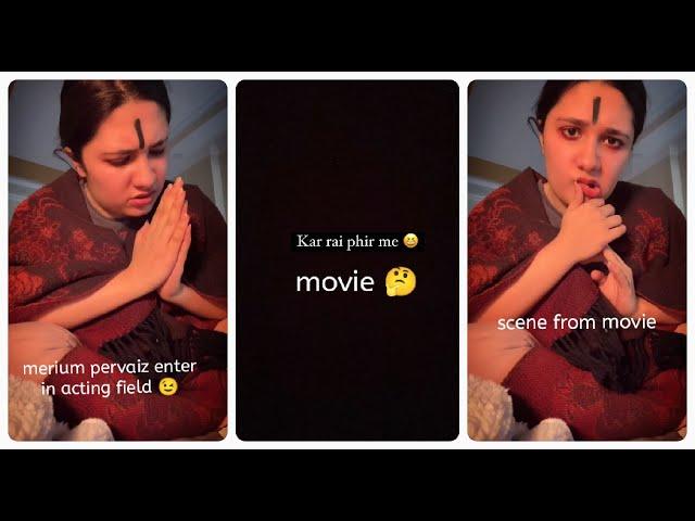 Merium pervaiz enter in acting field ...her favorite scene from movie...