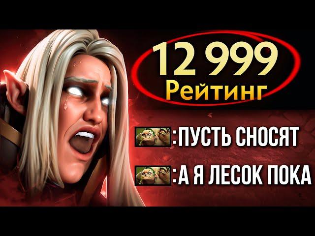 ПОСЛЕДНЯЯ ИГРА ЗА 13.000 ММР...