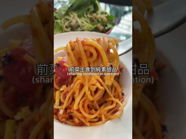 深水埗十間素食餐廳
